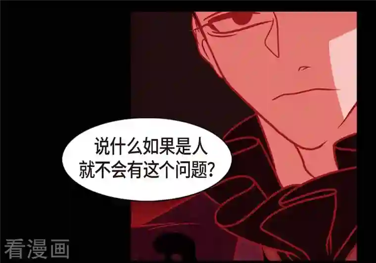 赤狐第64话 我在爱着你