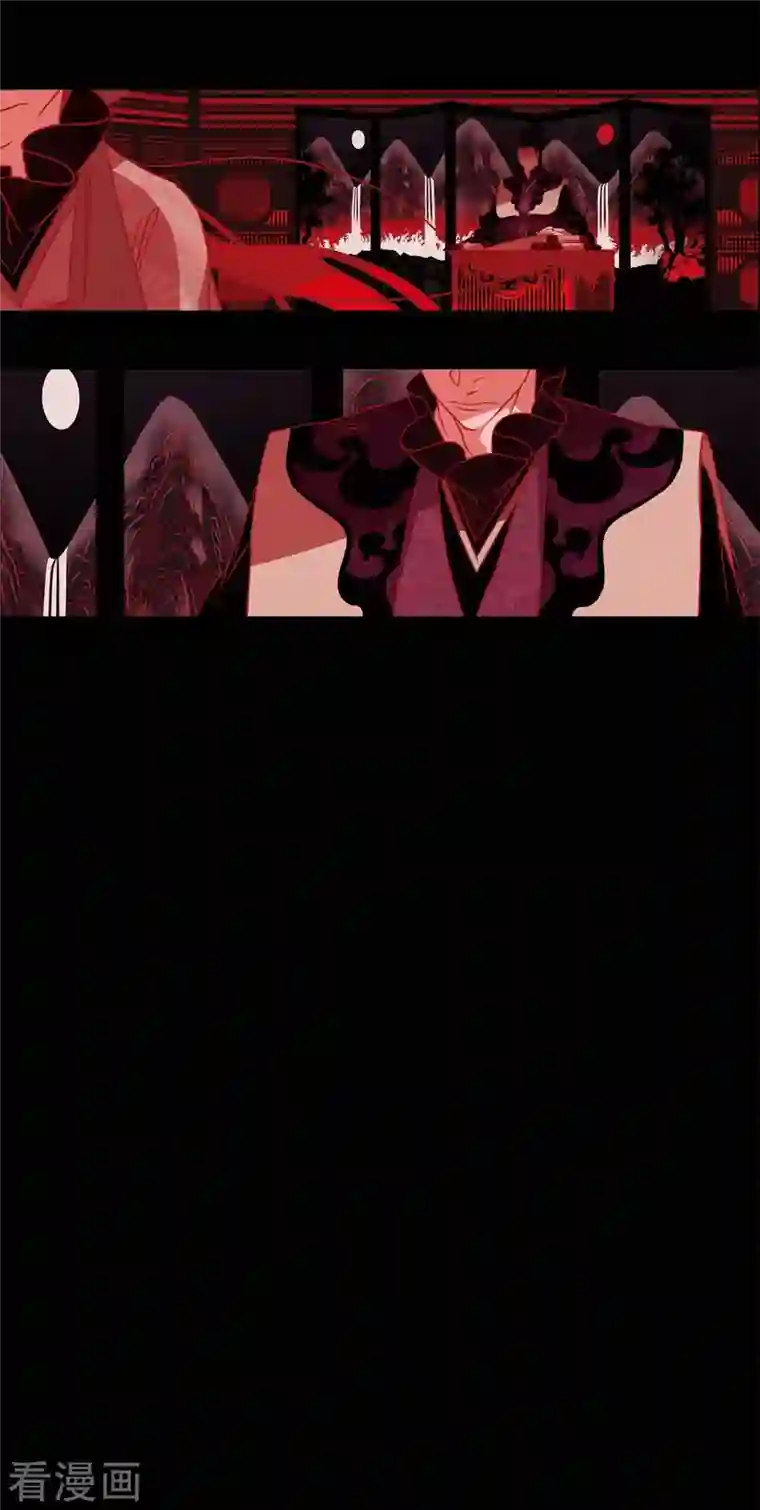 赤狐第64话 我在爱着你