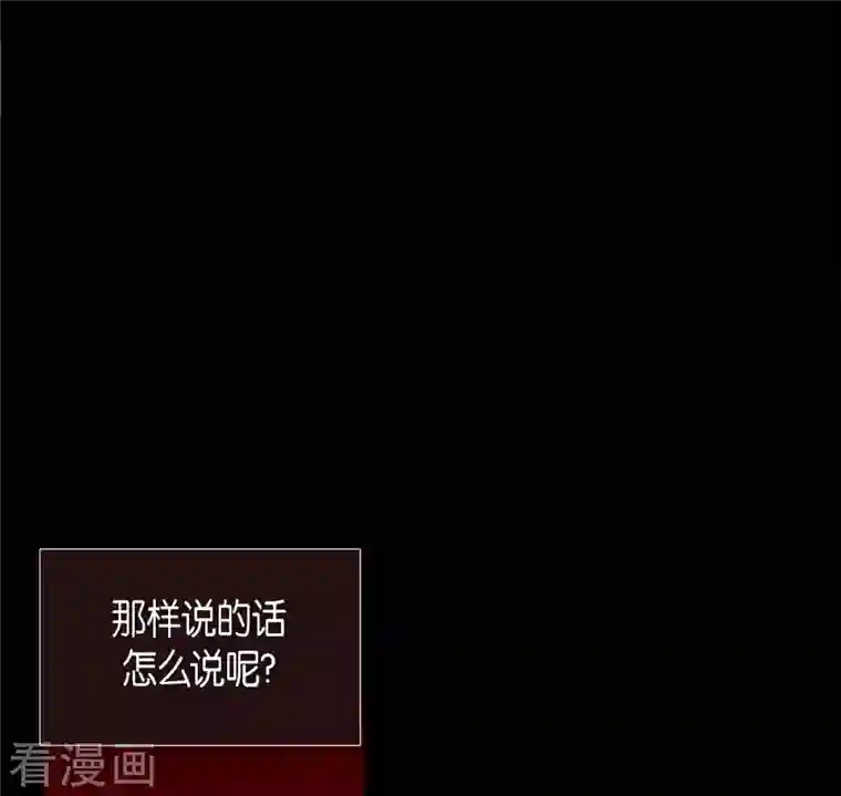 赤狐第64话 我在爱着你