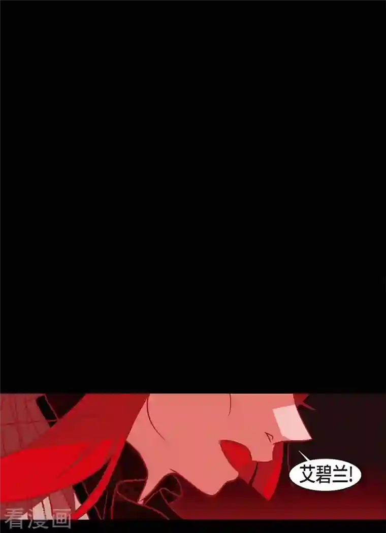 赤狐第64话 我在爱着你