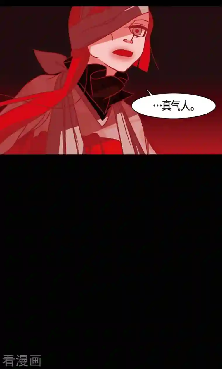 赤狐第64话 我在爱着你