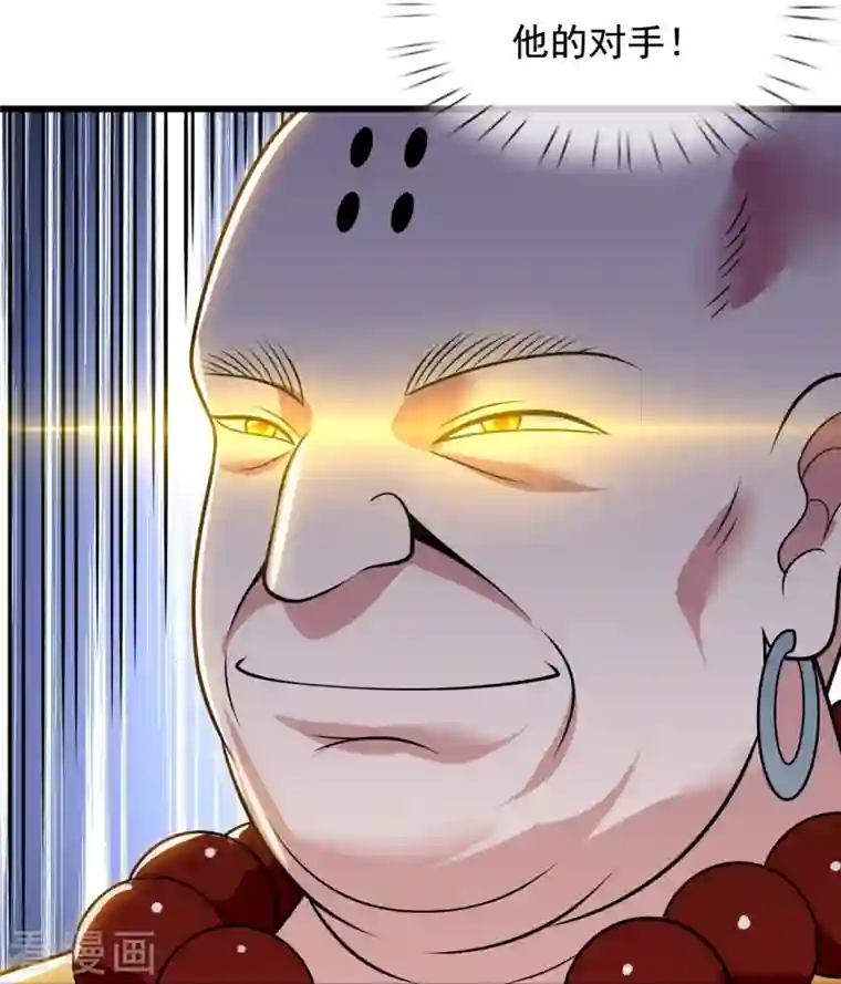 都市之逆天仙尊第213话 这个和尚不简单