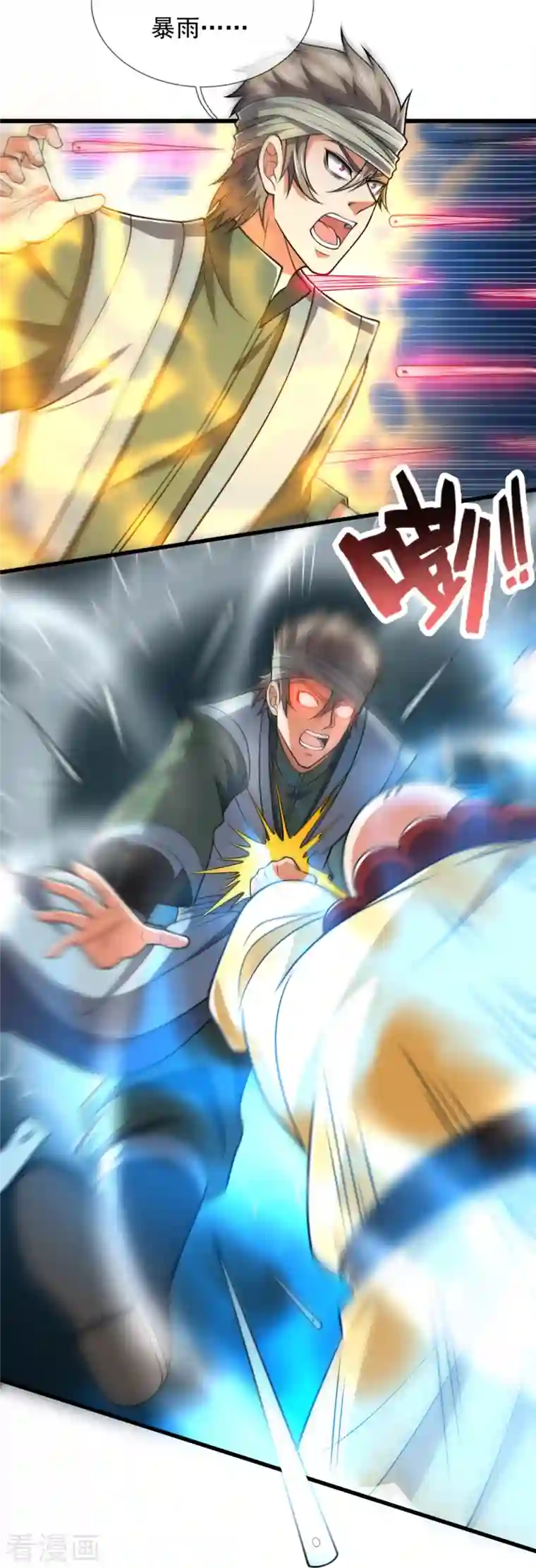 都市之逆天仙尊第213话 这个和尚不简单