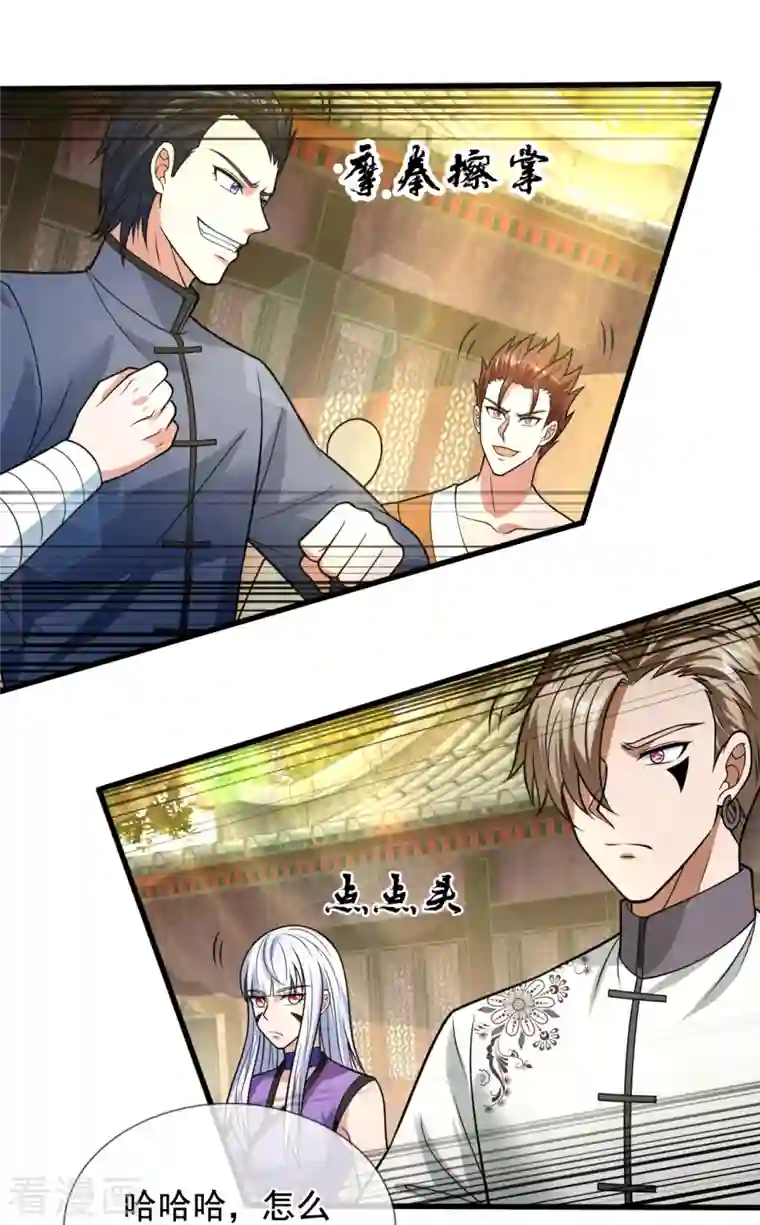 都市之逆天仙尊第213话 这个和尚不简单