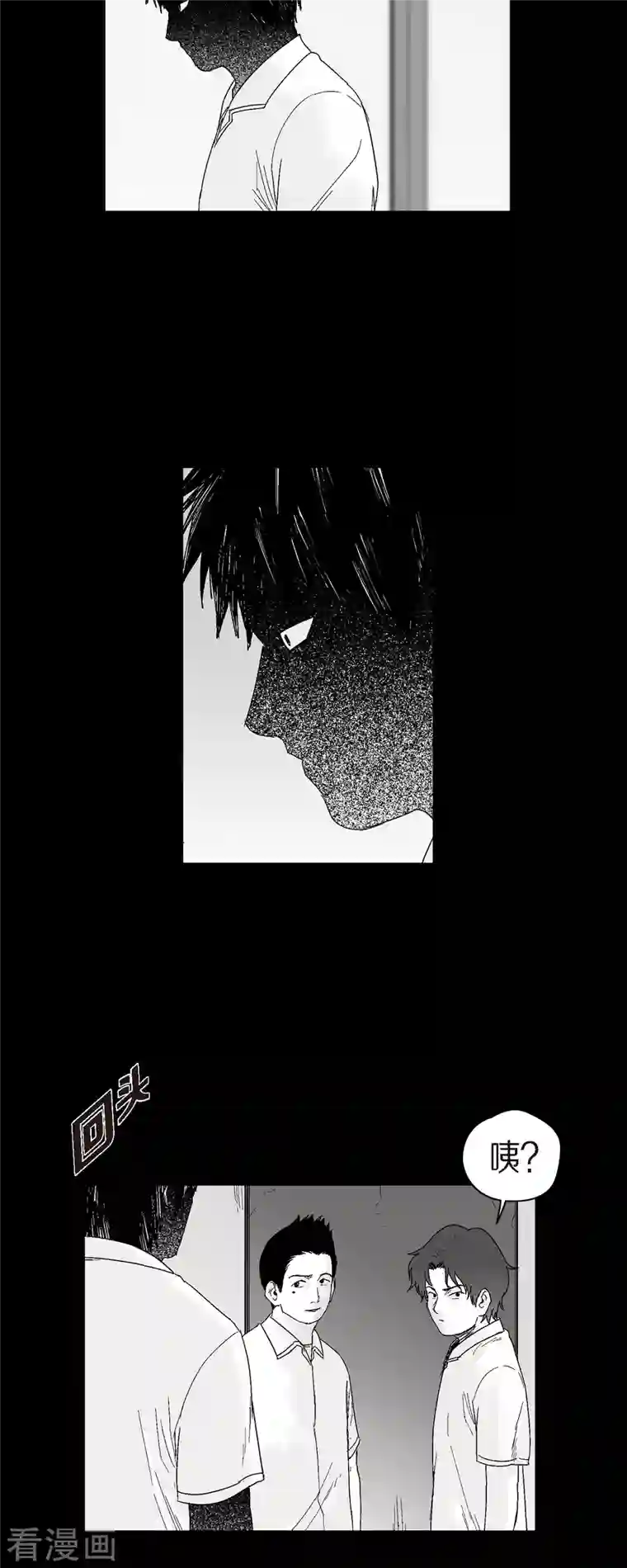 以牙还牙第56话 这个疯小子