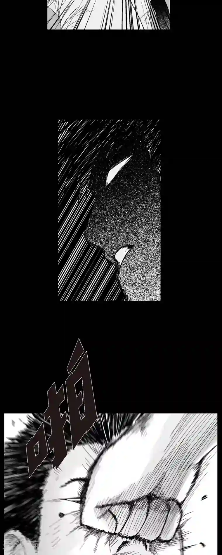 以牙还牙第56话 这个疯小子