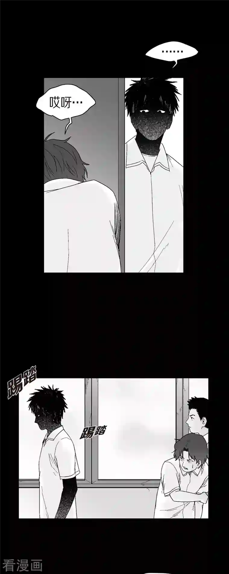 以牙还牙第56话 这个疯小子