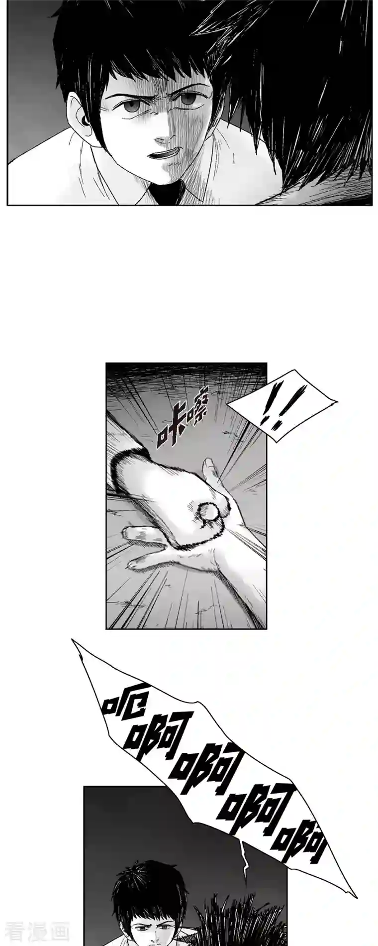 以牙还牙第57话 赔罪