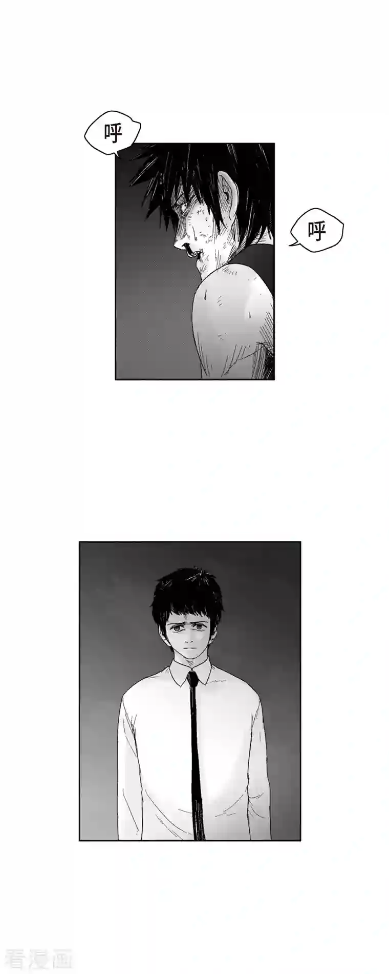 以牙还牙第57话 赔罪