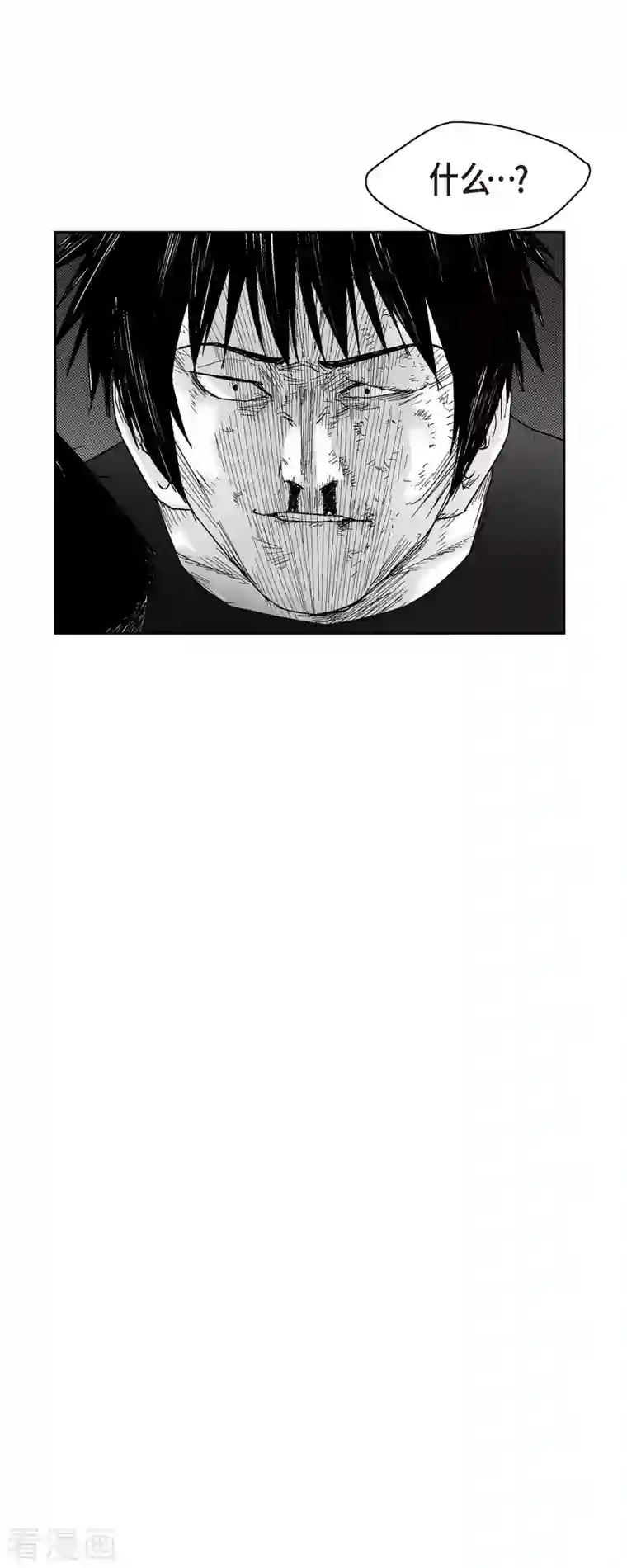 以牙还牙第57话 赔罪