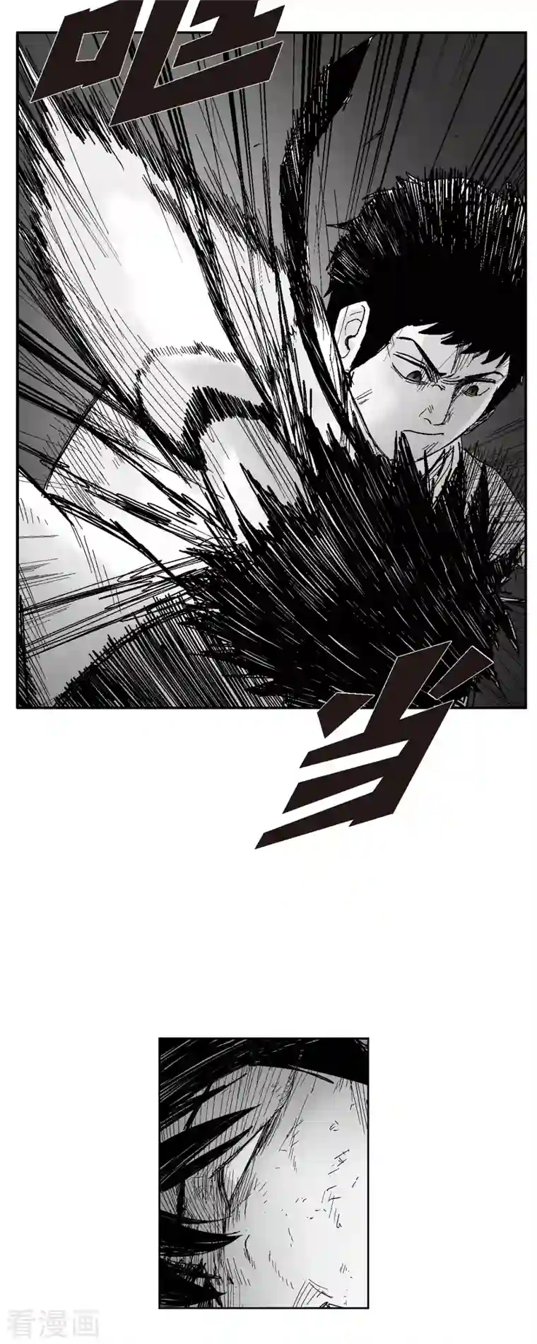 以牙还牙第57话 赔罪