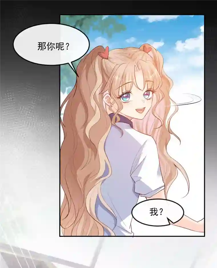 陆总，你老婆又上热搜啦！第38话 9999朵玫瑰花！