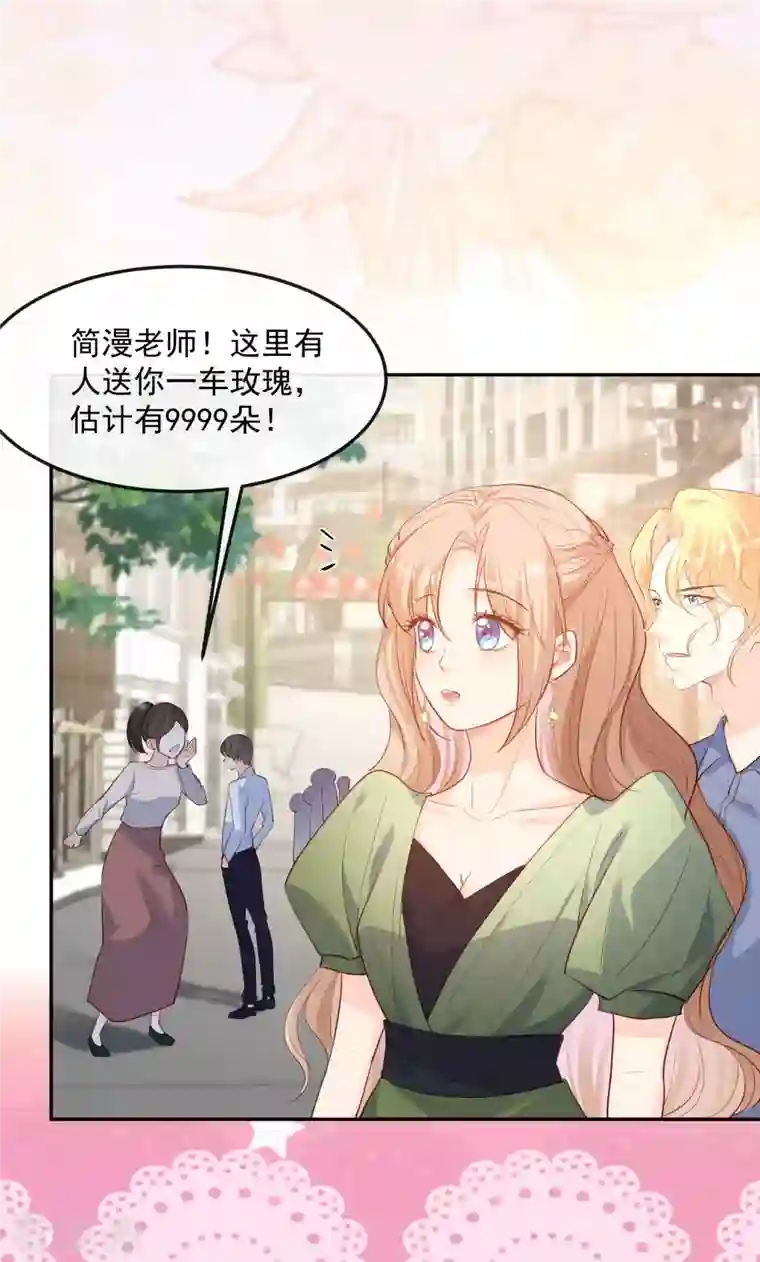 陆总，你老婆又上热搜啦！第38话 9999朵玫瑰花！