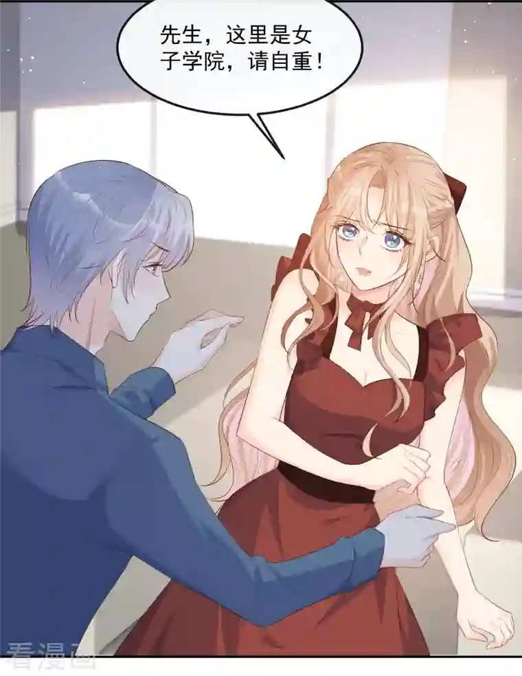 陆总，你老婆又上热搜啦！第38话 9999朵玫瑰花！