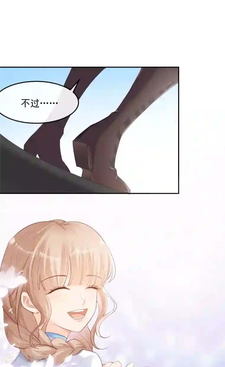 陆总，你老婆又上热搜啦！第38话 9999朵玫瑰花！