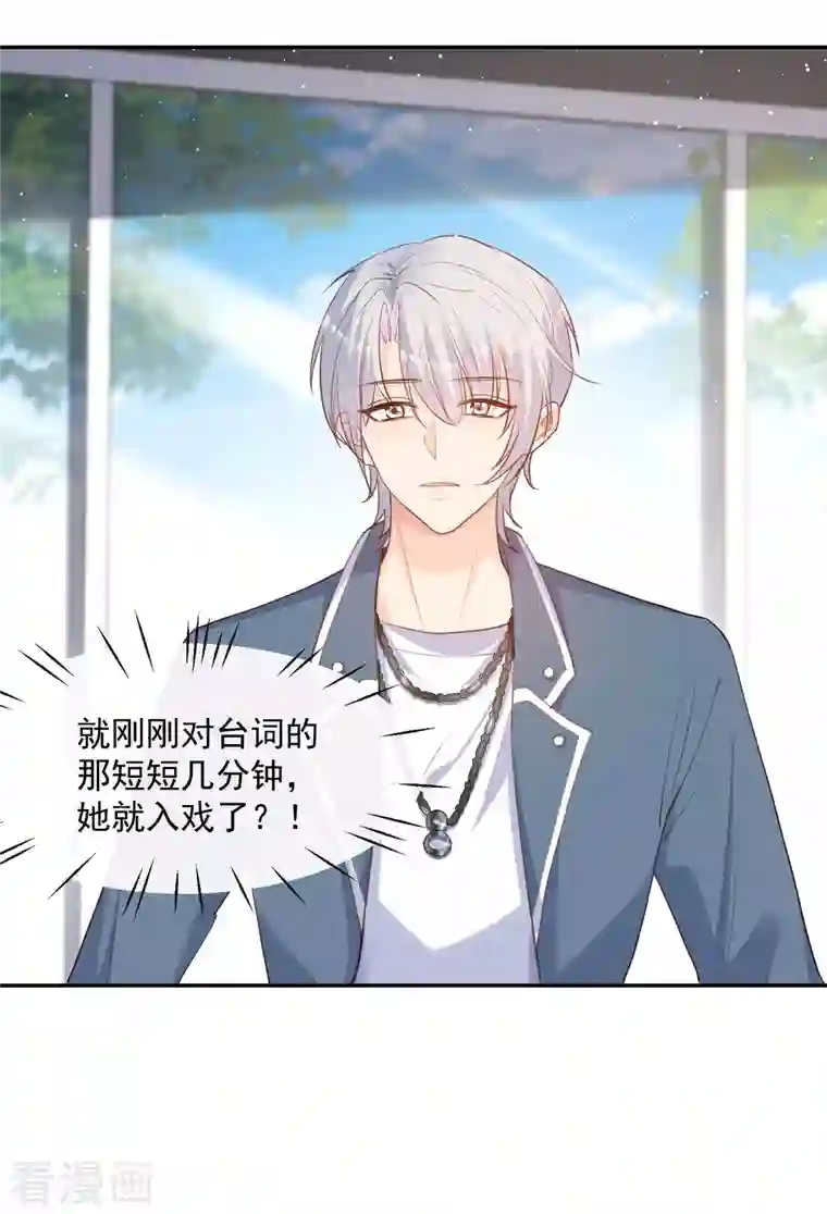 陆总，你老婆又上热搜啦！第38话 9999朵玫瑰花！