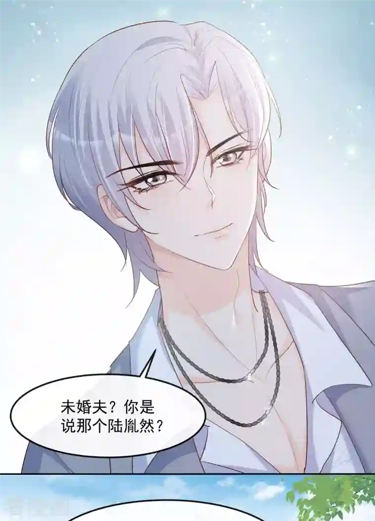 陆总，你老婆又上热搜啦！第39话 棒打鸳鸯