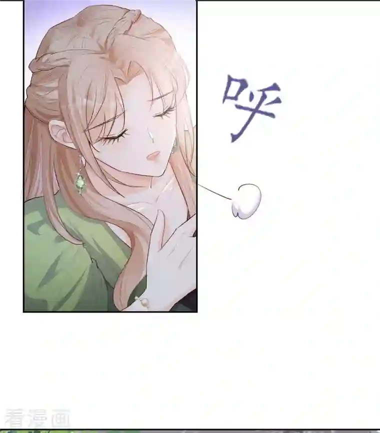 陆总，你老婆又上热搜啦！第39话 棒打鸳鸯