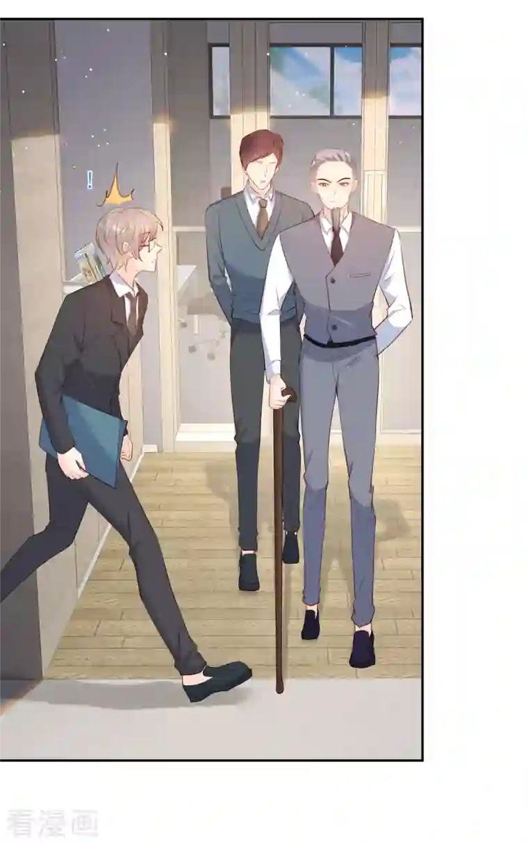 陆总，你老婆又上热搜啦！第40话 被架空？！