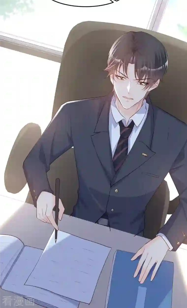 陆总，你老婆又上热搜啦！第40话 被架空？！