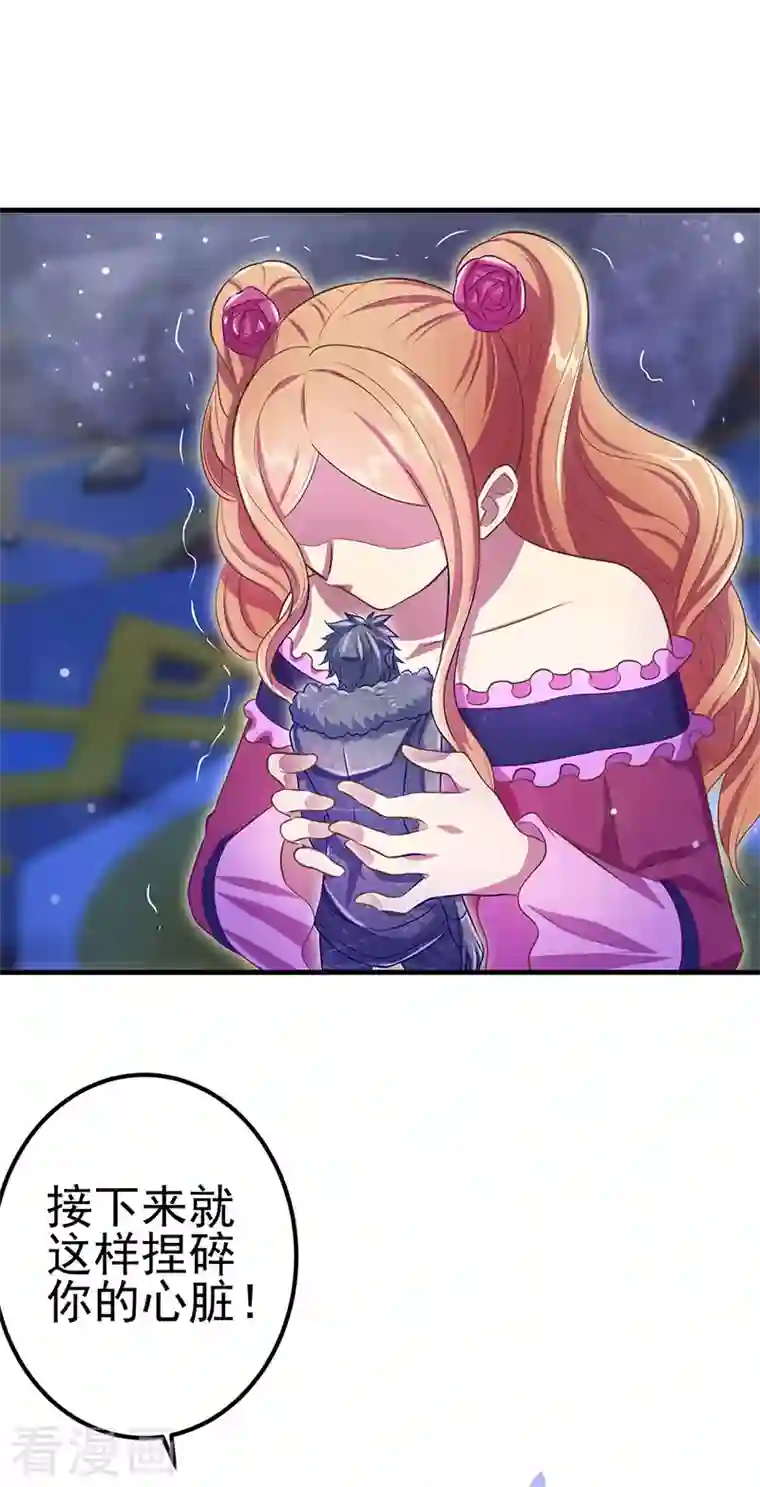 精灵梦叶罗丽第九季第19话 孔雀解除封印突破境空间