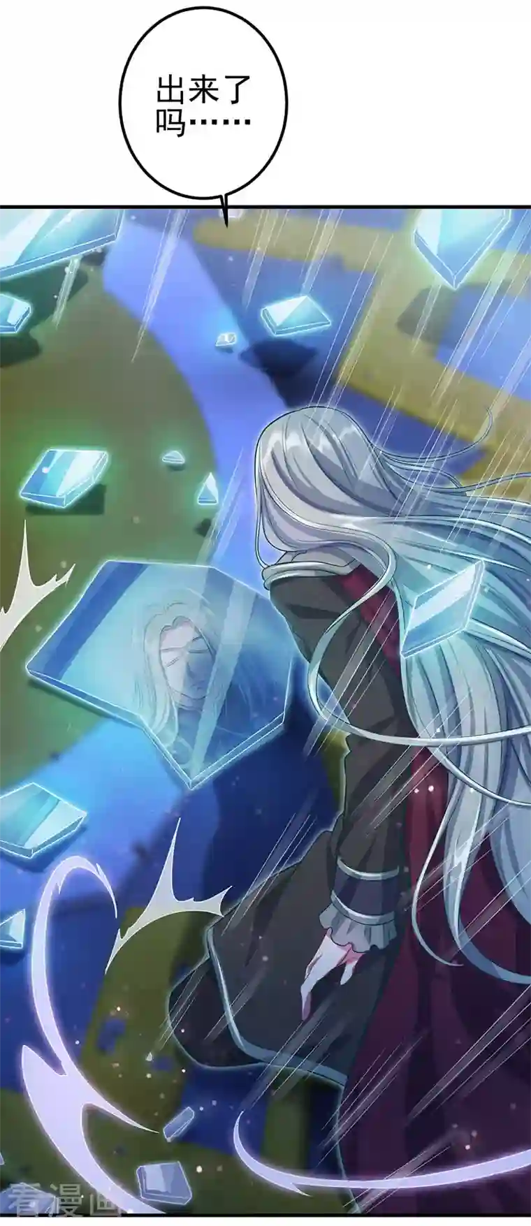 精灵梦叶罗丽第九季第19话 孔雀解除封印突破境空间