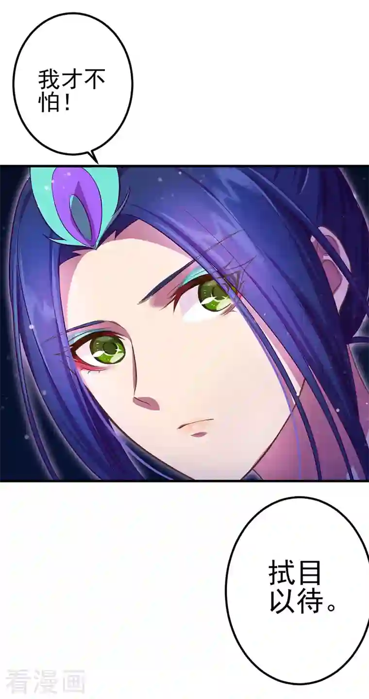 精灵梦叶罗丽第九季第19话 孔雀解除封印突破境空间