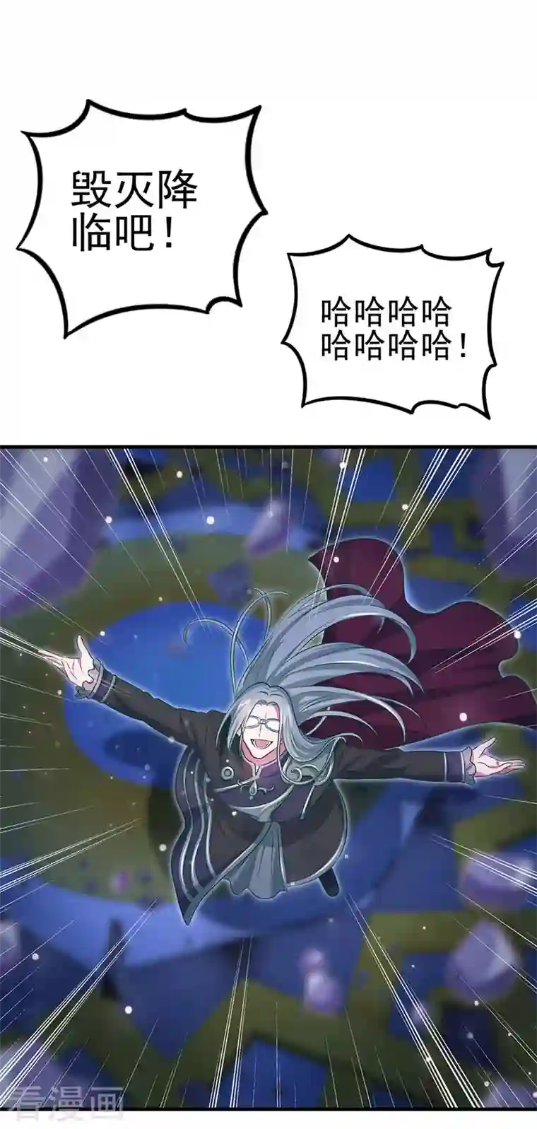 精灵梦叶罗丽第九季第19话 孔雀解除封印突破境空间