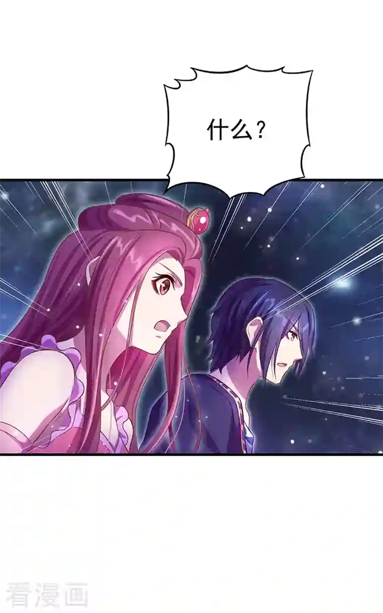 精灵梦叶罗丽第九季第19话 孔雀解除封印突破境空间