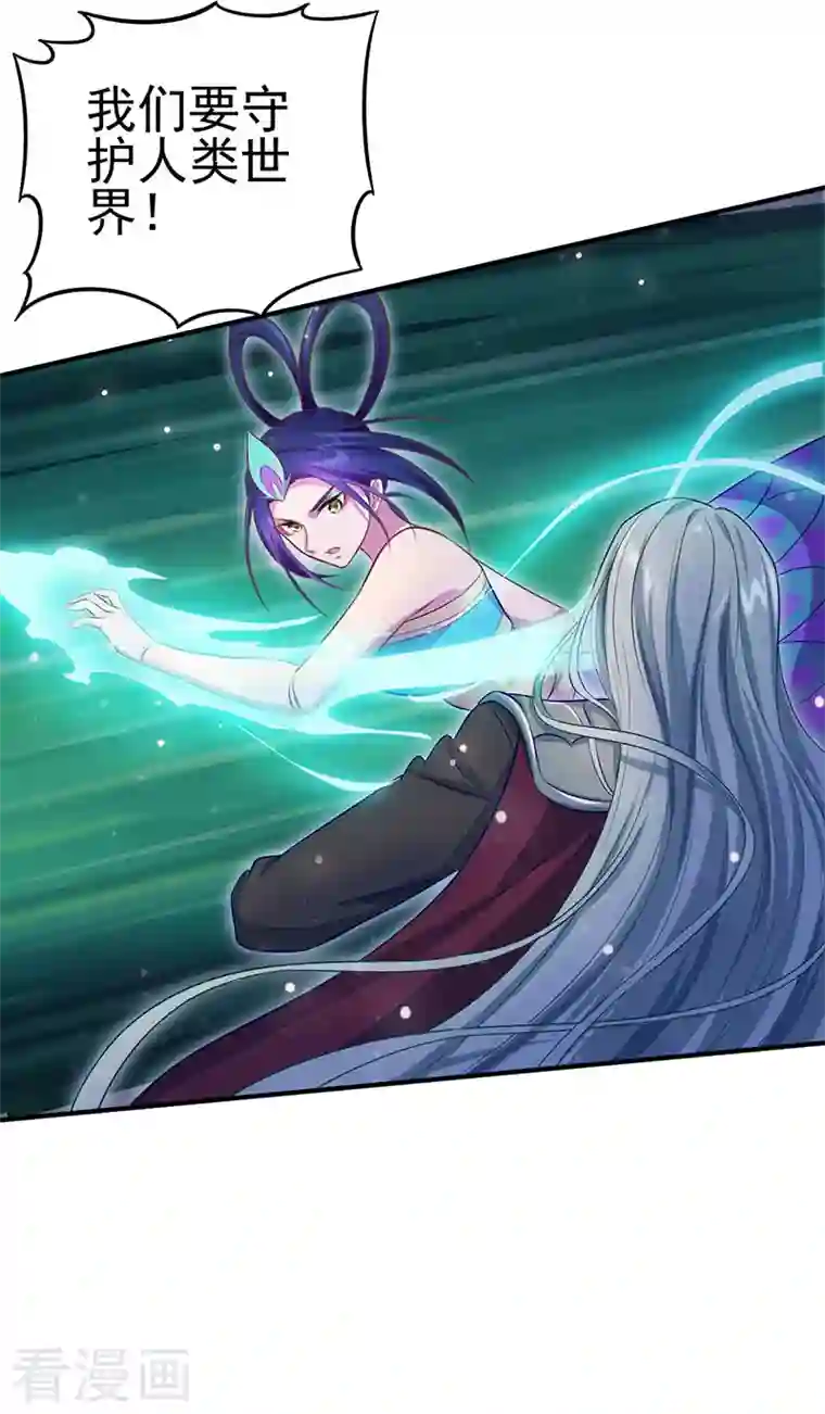 精灵梦叶罗丽第九季第19话 孔雀解除封印突破境空间