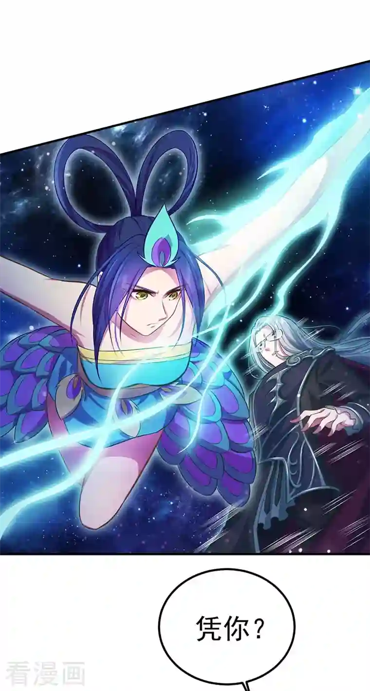 精灵梦叶罗丽第九季第19话 孔雀解除封印突破境空间