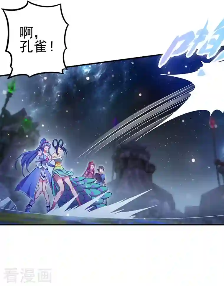 精灵梦叶罗丽第九季第19话 孔雀解除封印突破境空间