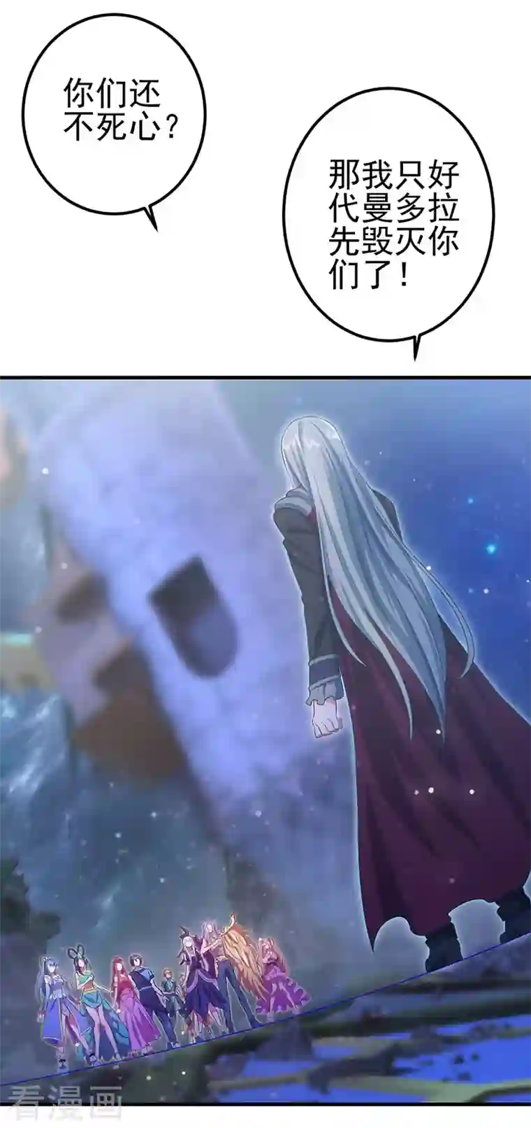 精灵梦叶罗丽第九季第19话 孔雀解除封印突破境空间