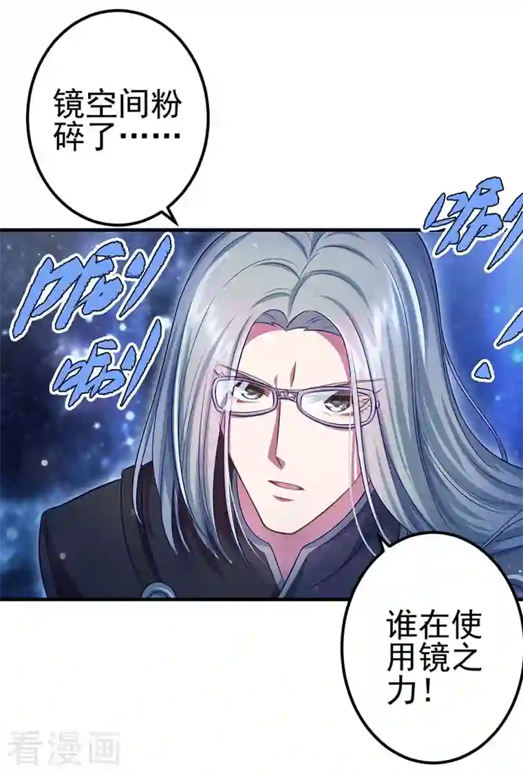 精灵梦叶罗丽第九季第19话 孔雀解除封印突破境空间