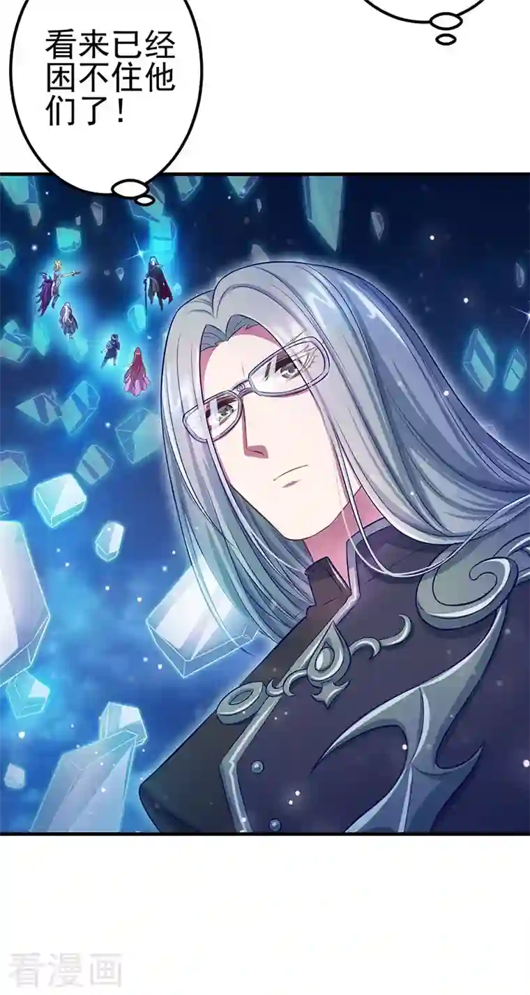 精灵梦叶罗丽第九季第19话 孔雀解除封印突破境空间