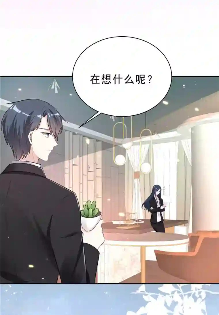 星光璀璨：捡个boss做老公第35话 不是一个人在战斗