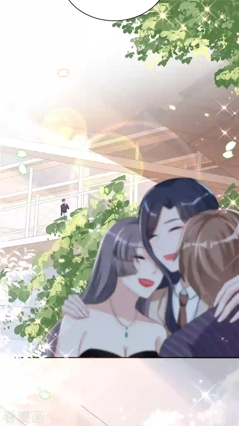 星光璀璨：捡个boss做老公第36话 我会默默守护你