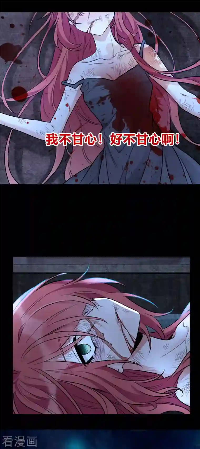 星光璀璨：捡个boss做老公第36话 我会默默守护你