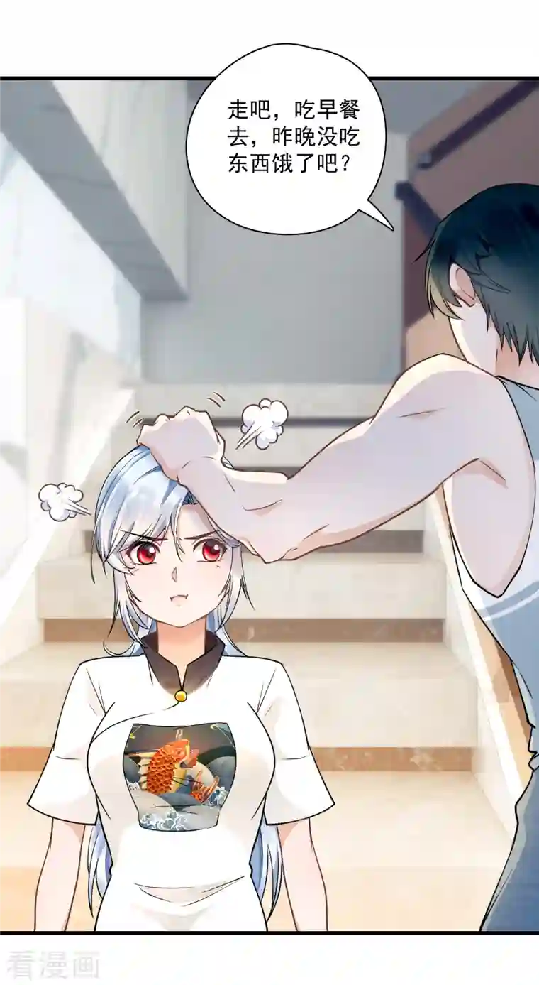 隐婚厚爱：北爷追妻忙第35话 “打情骂俏”