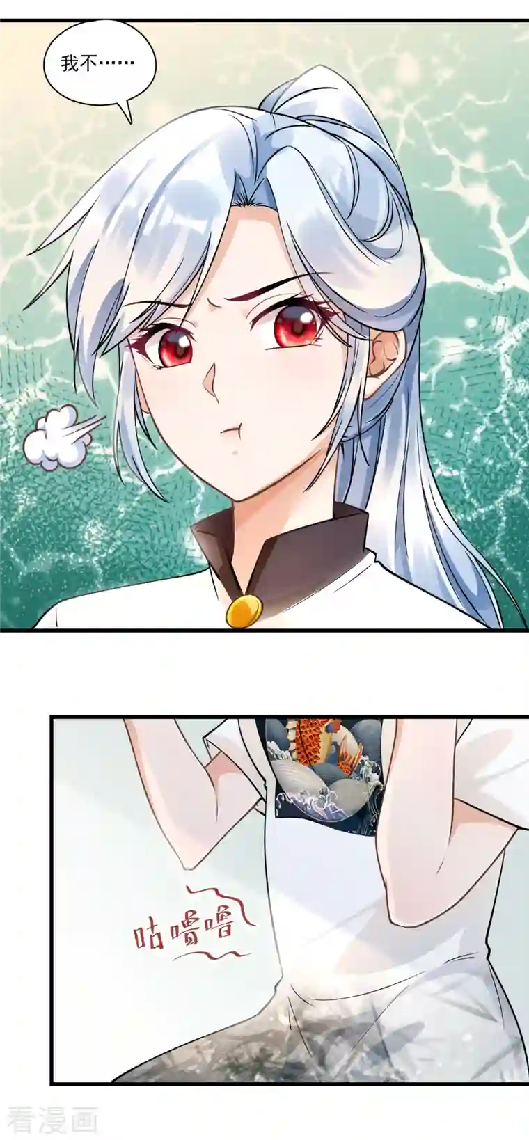 隐婚厚爱：北爷追妻忙第35话 “打情骂俏”