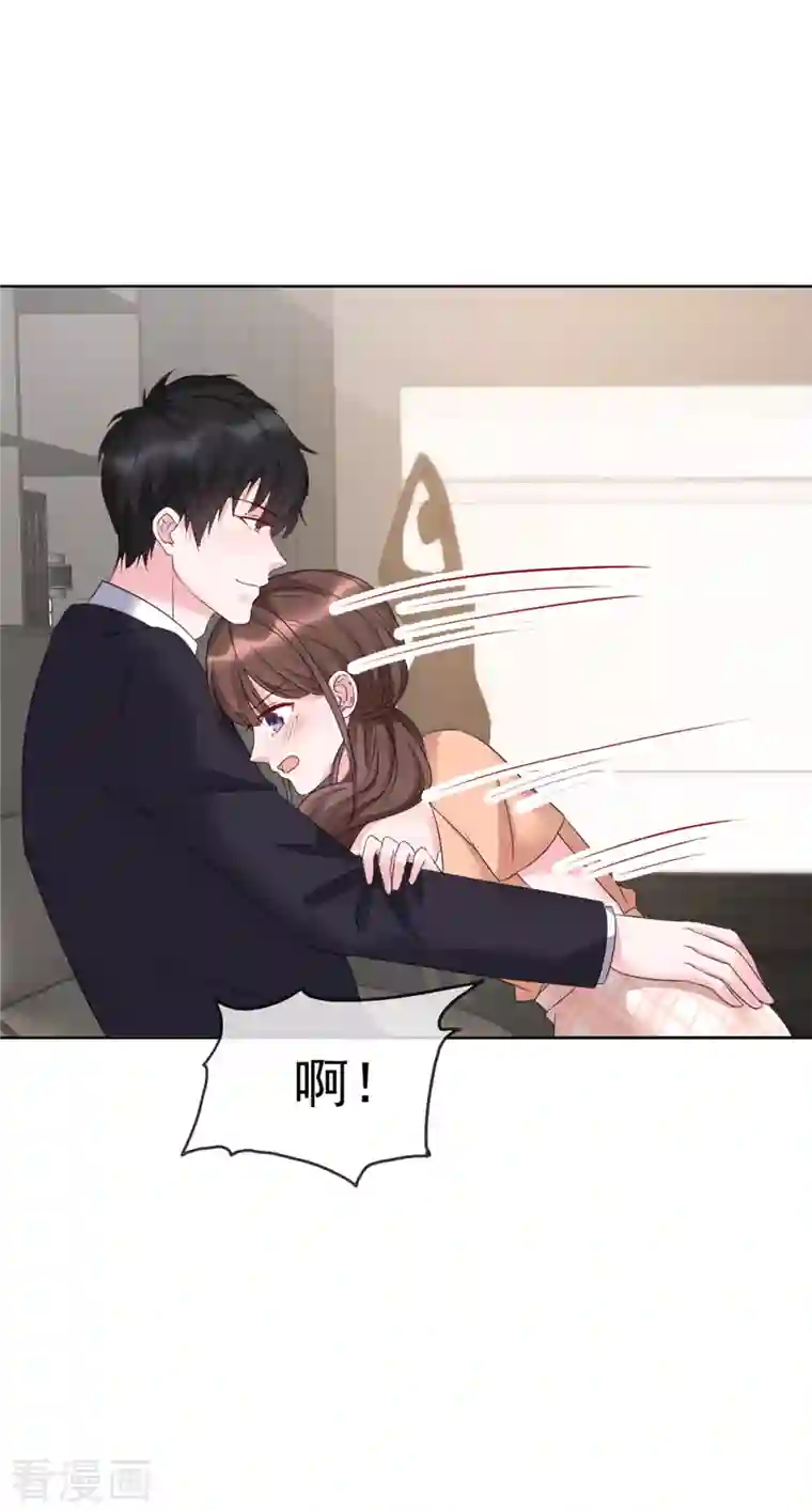 昏婚欲睡第35话 上班时间别乱来