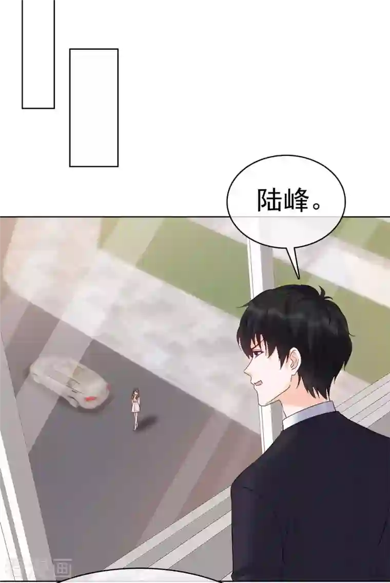 昏婚欲睡第35话 上班时间别乱来