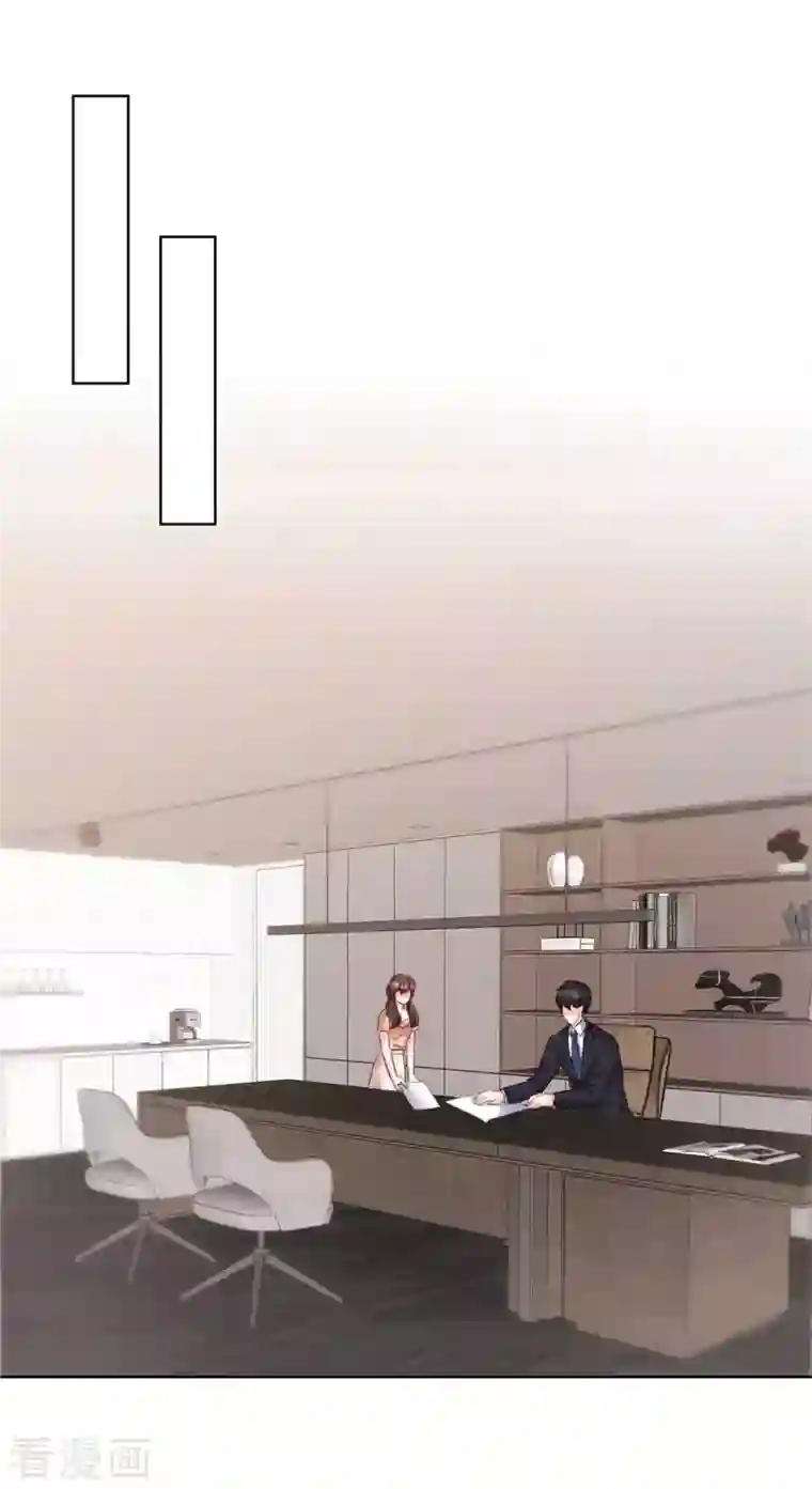 昏婚欲睡第35话 上班时间别乱来