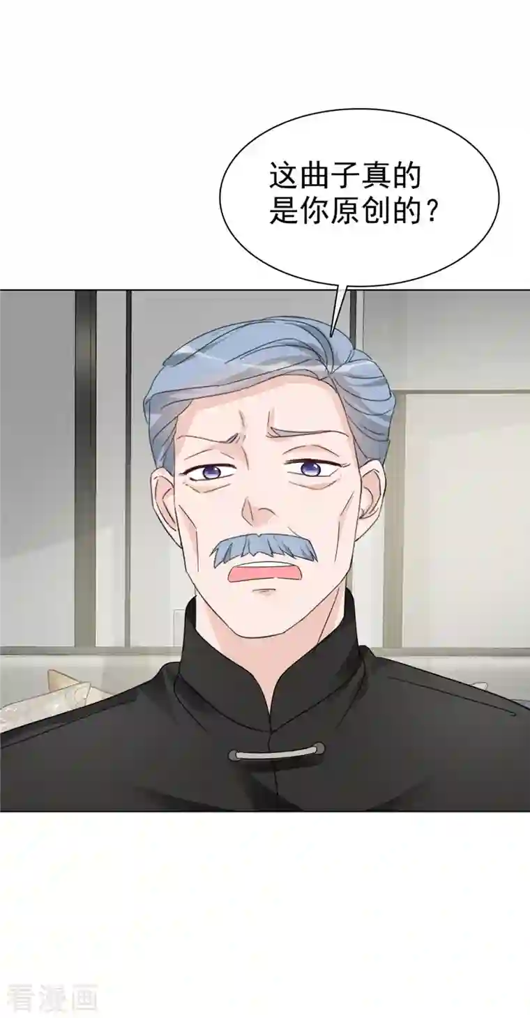 恶女为配：猎爱狂想曲第40话 睡一个房间