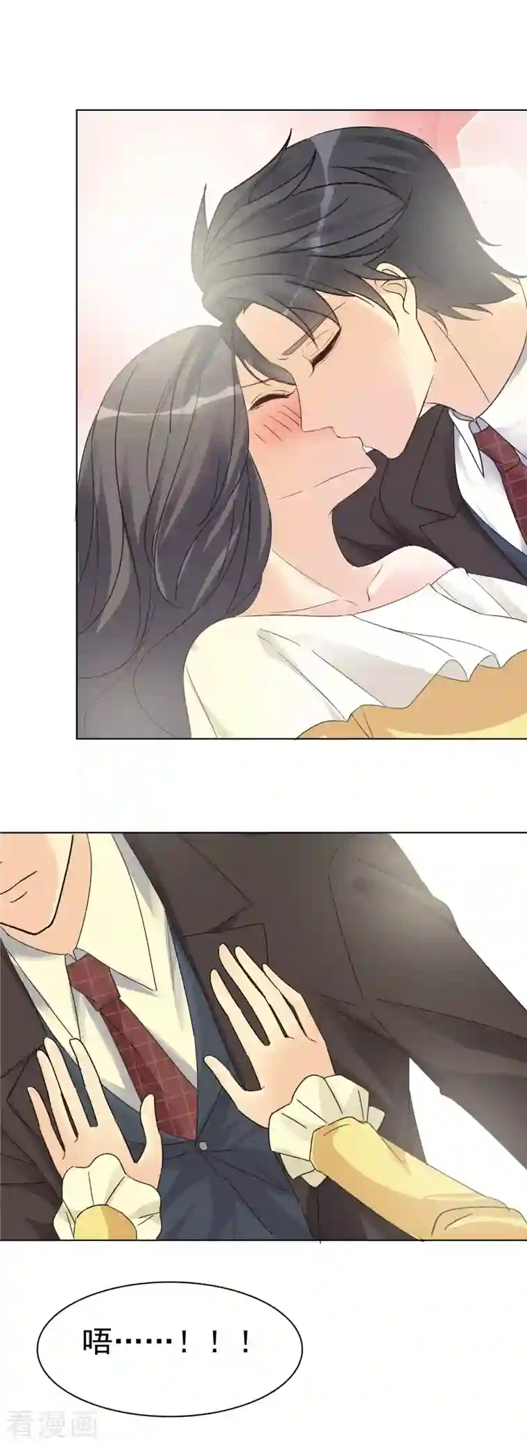 我才不会爱上契约女友第30话 为什么不能爱我