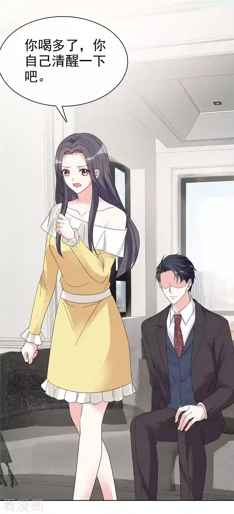 我才不会爱上契约女友第30话 为什么不能爱我