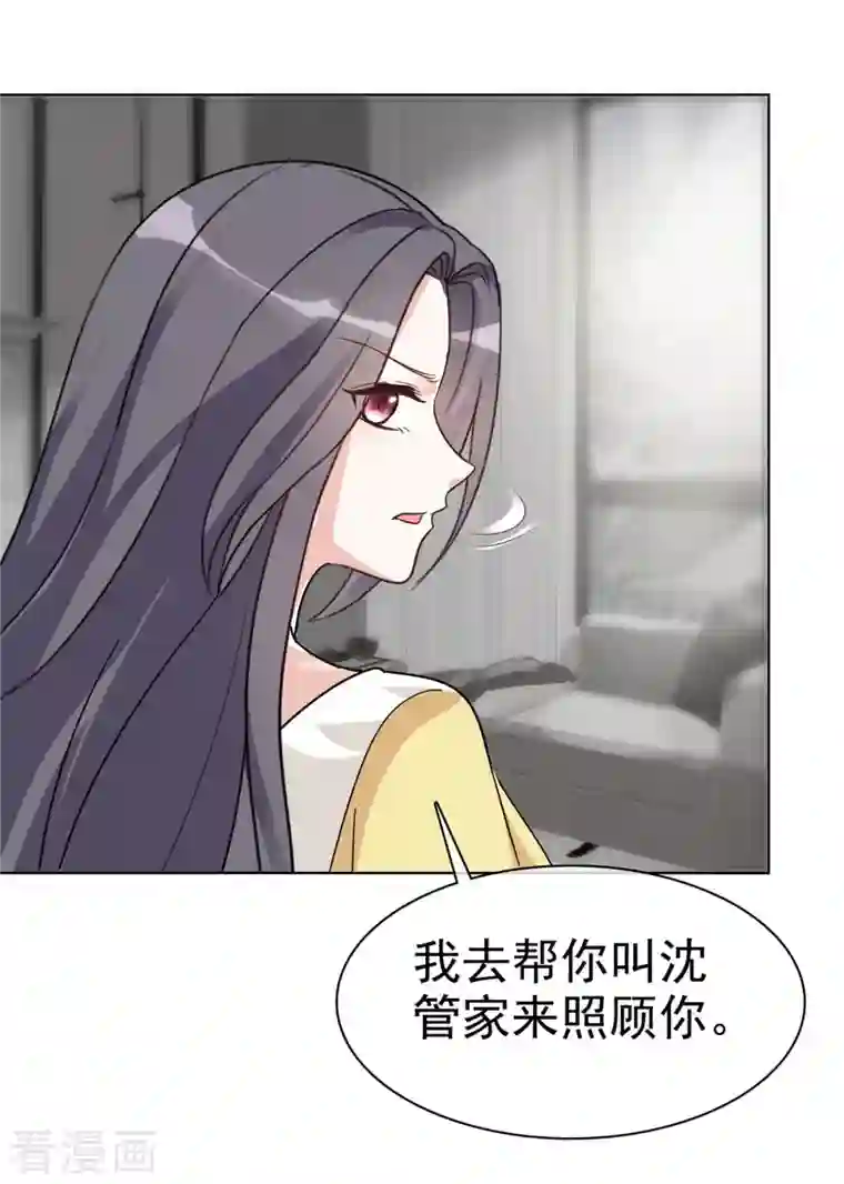 我才不会爱上契约女友第30话 为什么不能爱我