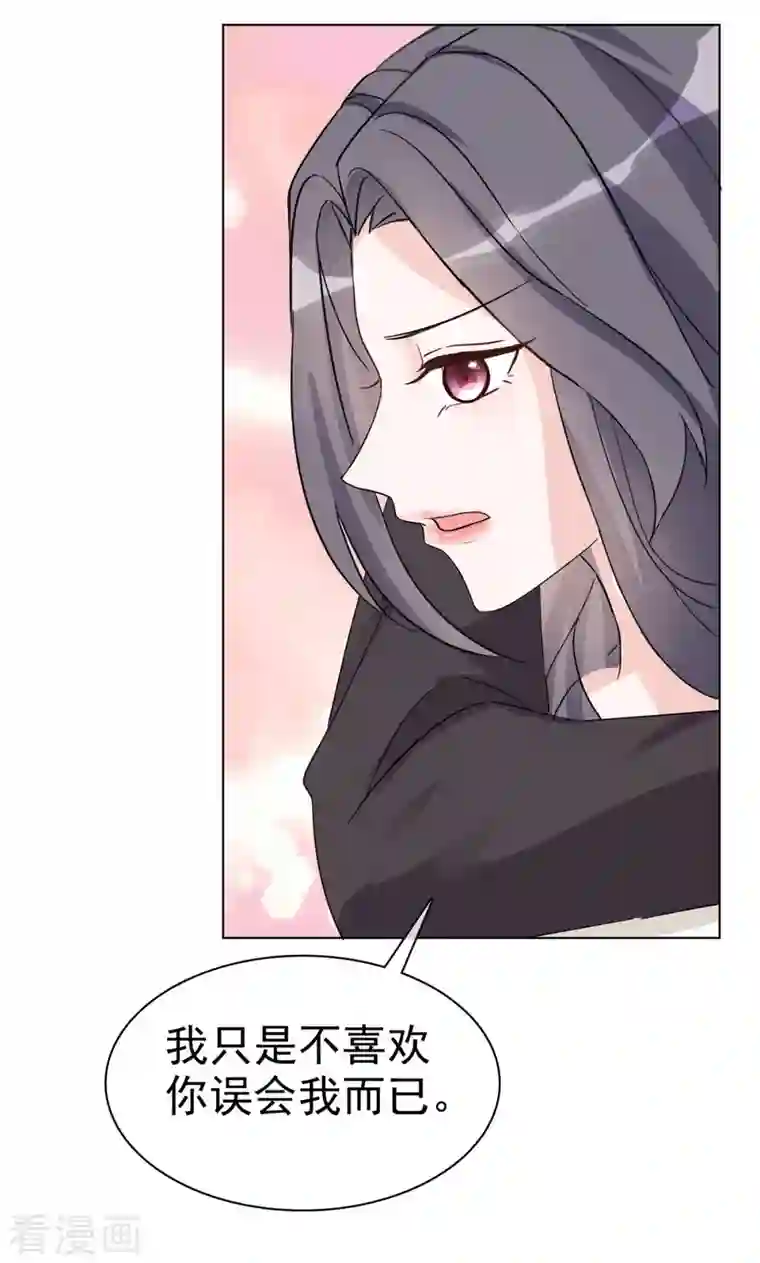 我才不会爱上契约女友第30话 为什么不能爱我