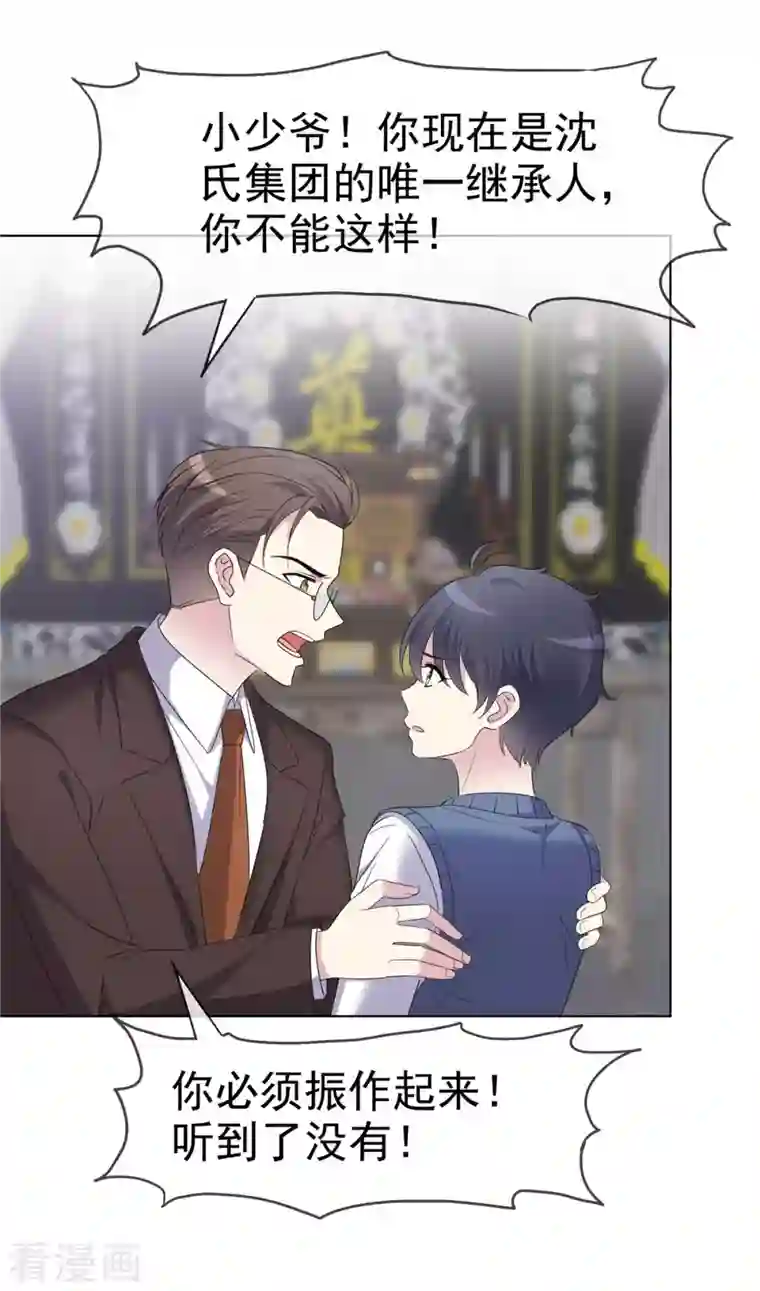 我才不会爱上契约女友第31话 不要离开我！