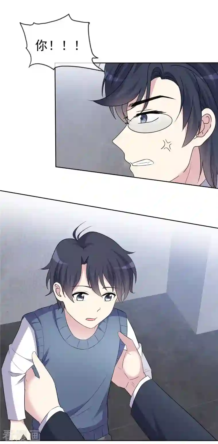 我才不会爱上契约女友第31话 不要离开我！